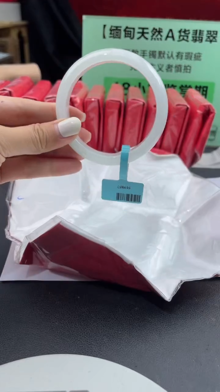 【闪购商品】翡翠手镯未镶嵌3翡翠手镯
