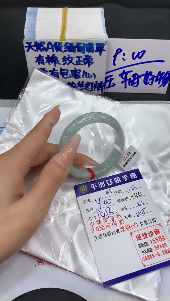 【闪购商品】翡翠手镯未镶嵌111111111
