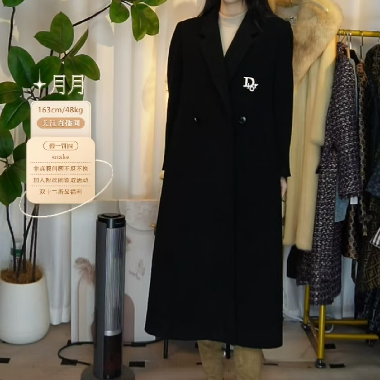 95新 DIOR/迪奥 羊绒长款大衣/fy5660