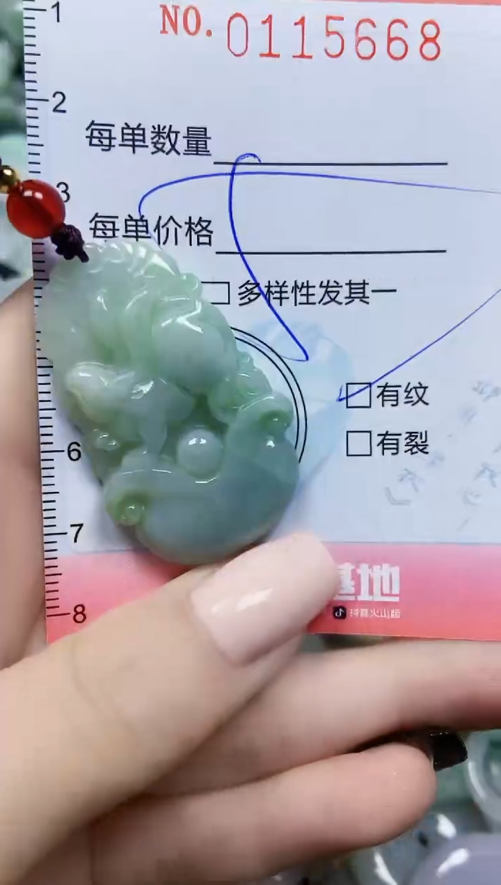 【闪购商品】翡翠颈饰未镶嵌闪购0115668
