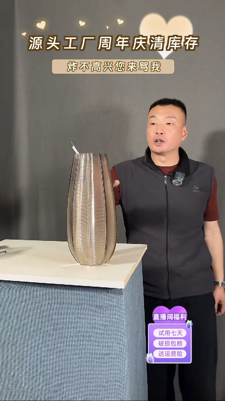 【闪购商品】玻璃107香槟色横纹花瓶34高