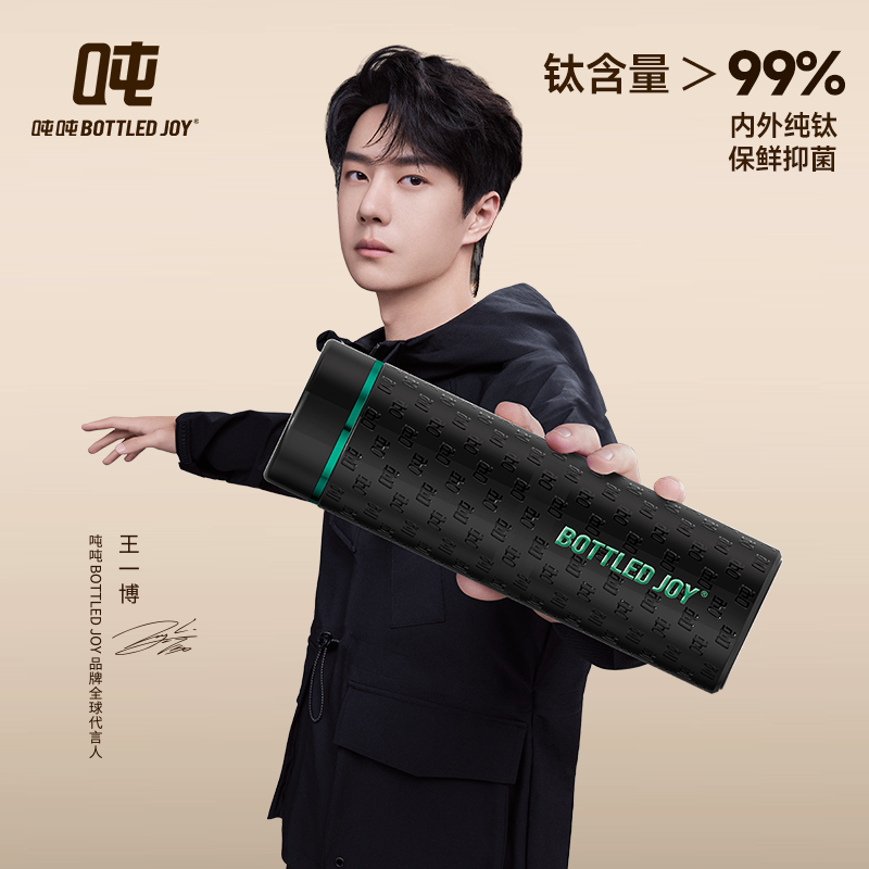 susu钛杯吨吨99.79%纯钛保温保冰保鲜车载办公水杯便携礼盒