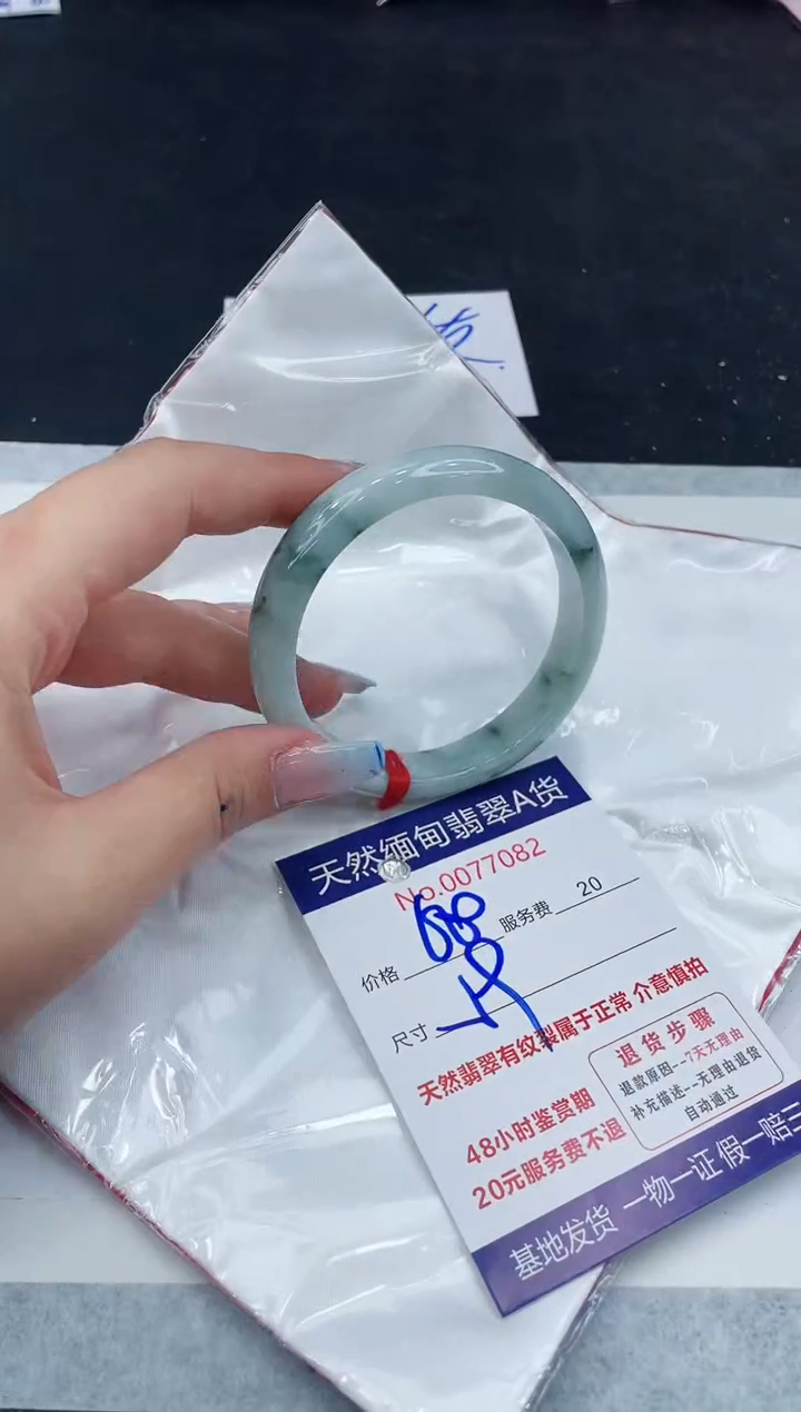 【闪购商品】翡翠手镯未镶嵌1111111111