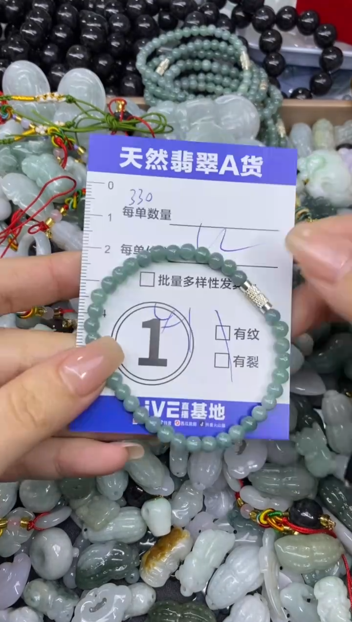 颈饰未镶嵌翡翠天然翡翠A货批量多样性发一件