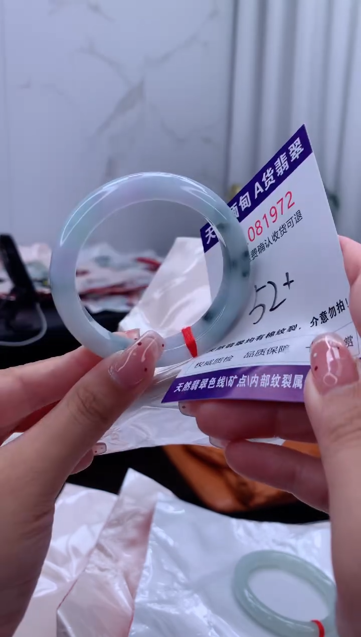 未镶嵌手镯翡翠天然缅甸A货翡翠