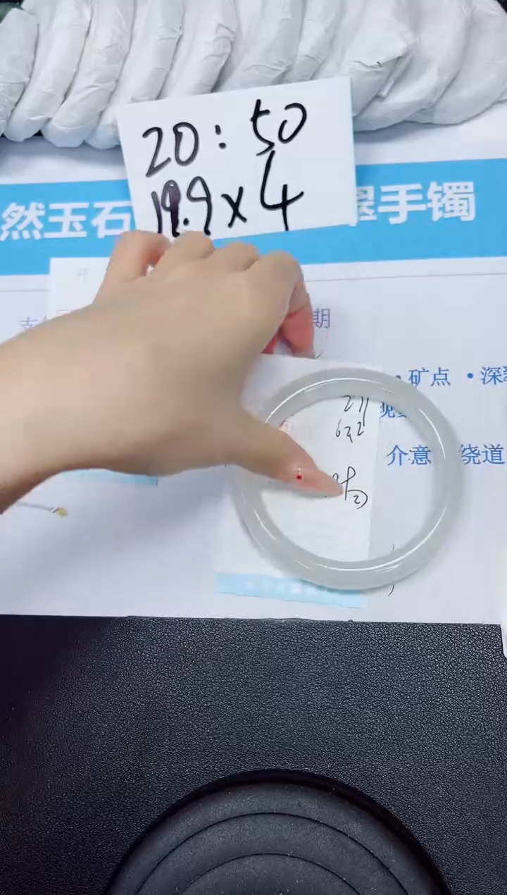 【闪购商品】石英质玉手镯未镶嵌多样性271