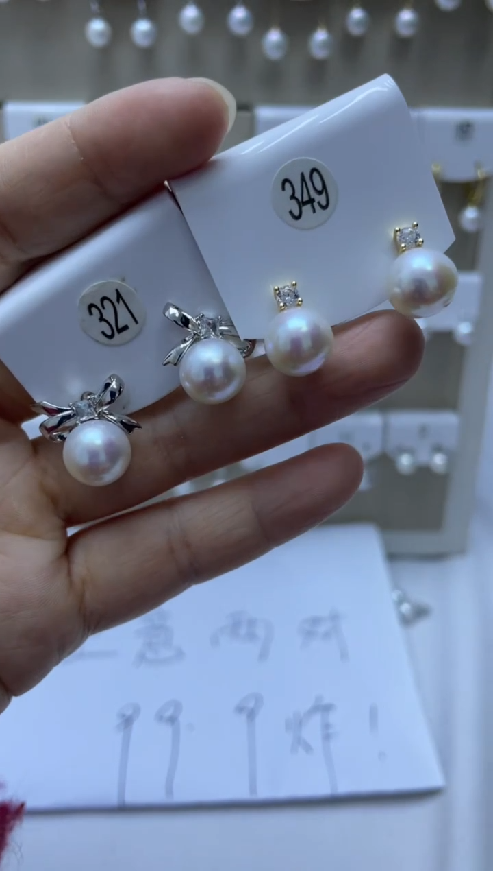 未镶嵌耳饰淡水珍珠321+349