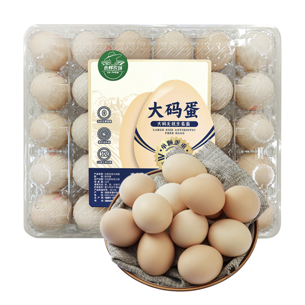永辉农场大码蛋30枚 1.8kg