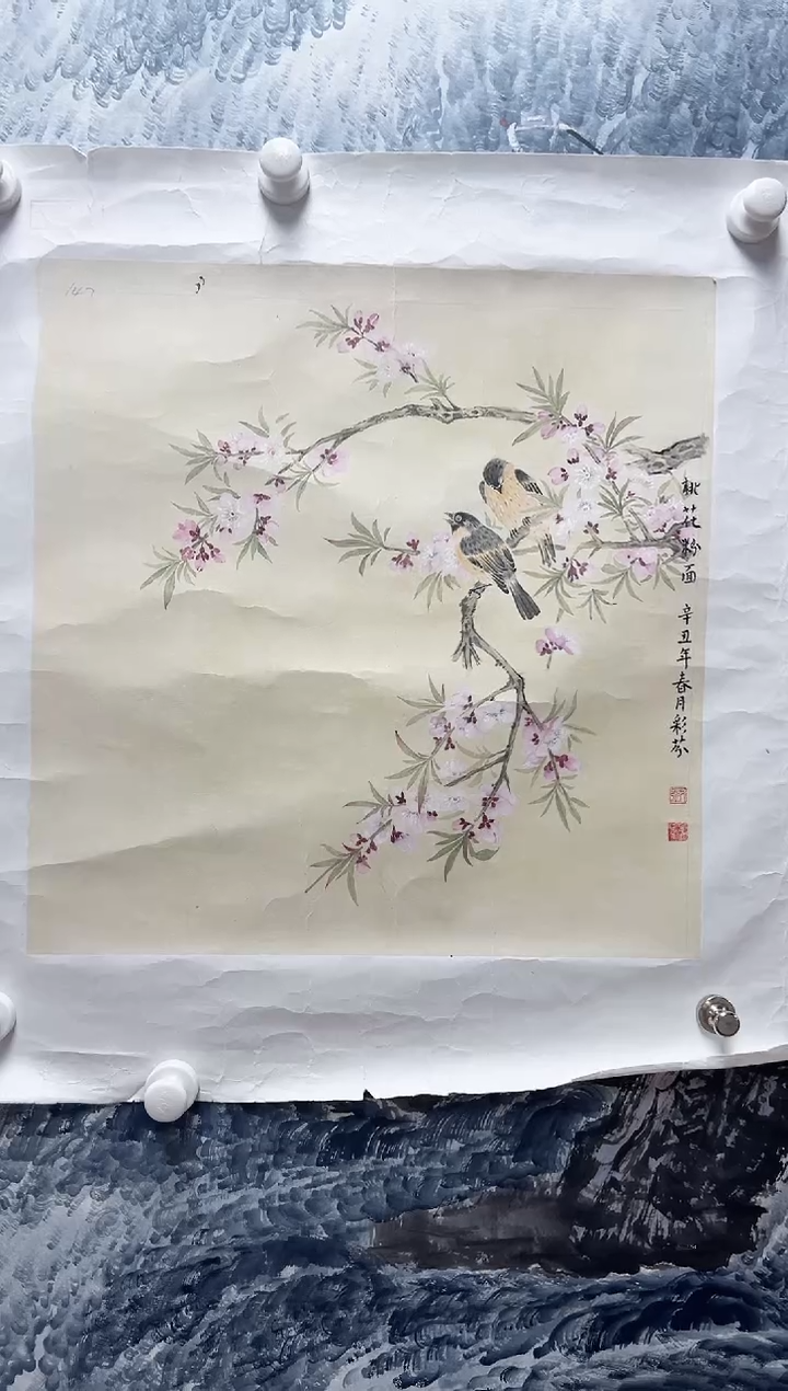 国画刘彩芬作品B389