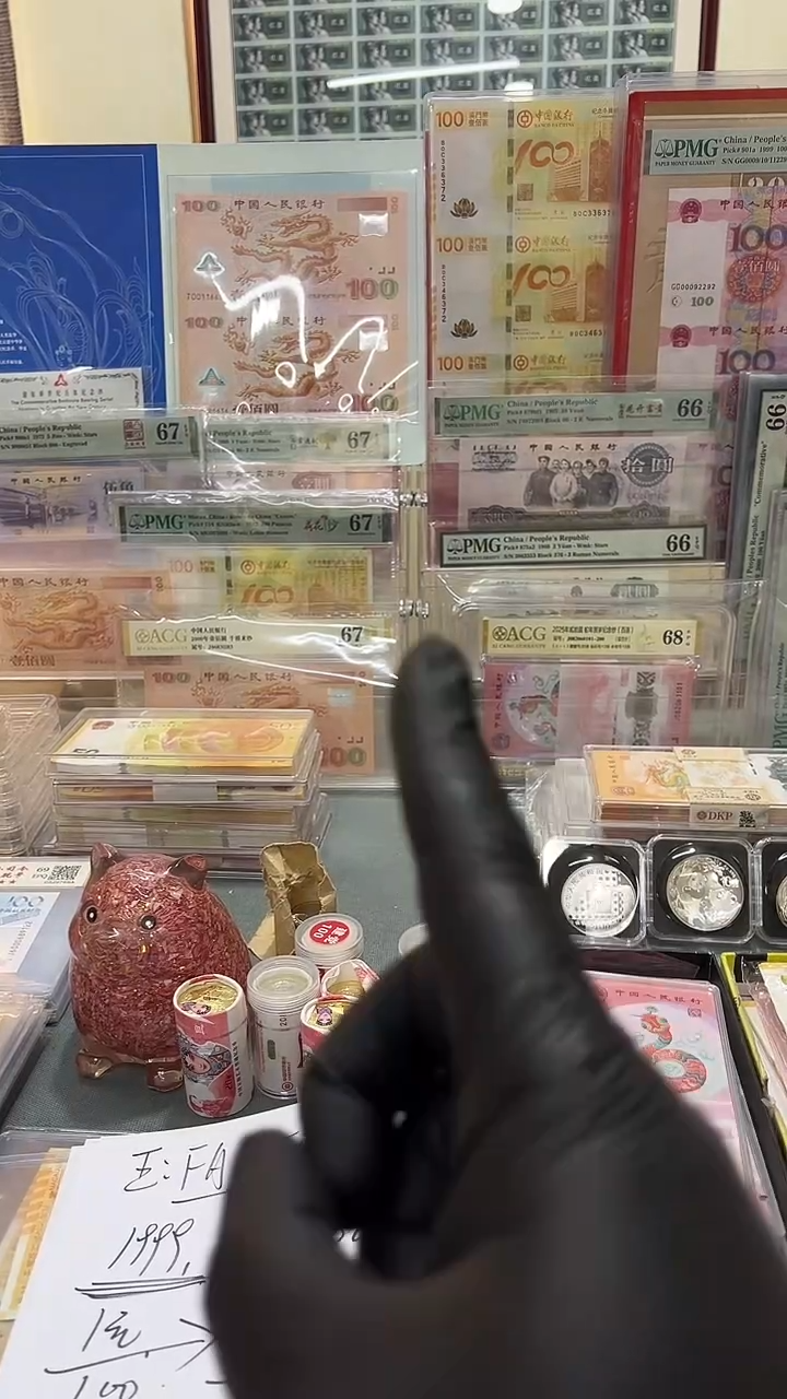 首发冠9920FA，单张无4