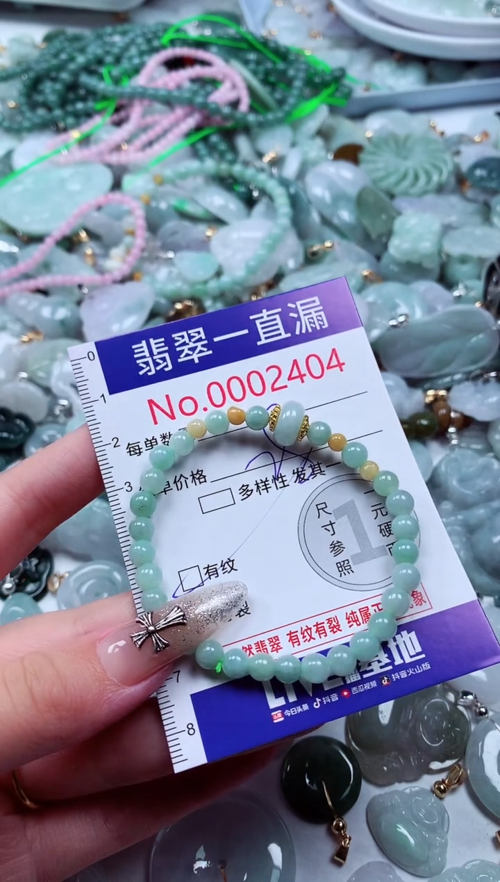 翡翠未镶嵌吊坠(不含链)2404