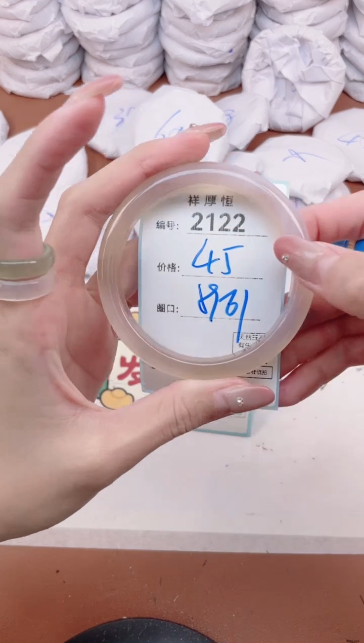 【闪购商品】玛瑙/玉髓手镯未镶嵌2122