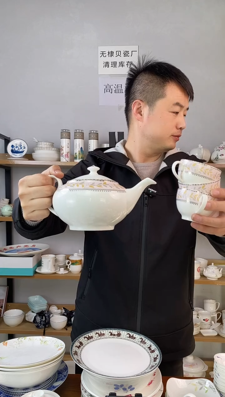 一****?直播间微瑕品花纹茶壶加六个小茶杯一套