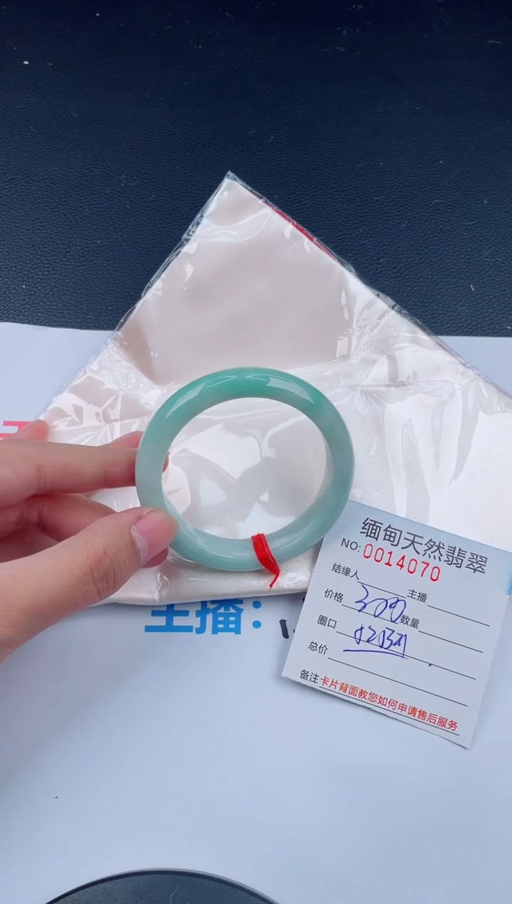 未镶嵌手镯翡翠 天然翡翠手镯