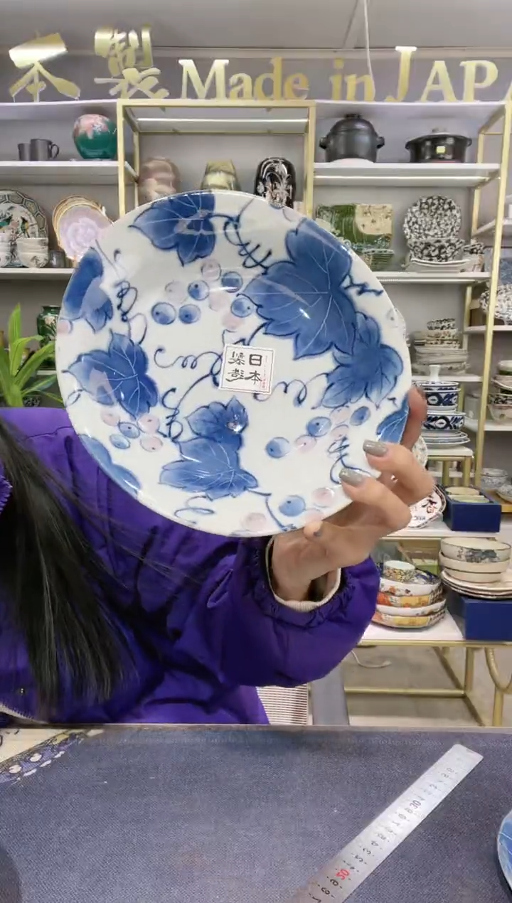 【闪购商品】碗山葡萄25.5cm椭圆深盘1支