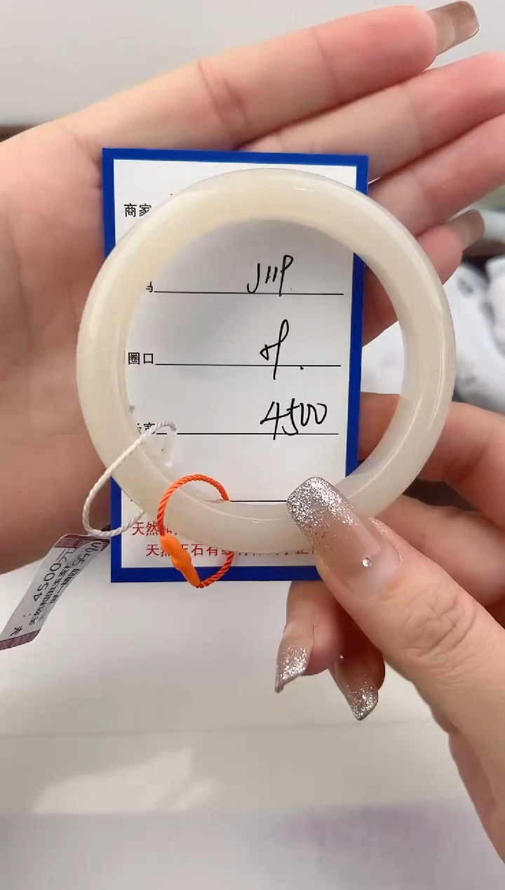 未镶嵌手镯和田玉119颜色微差无瑕疵