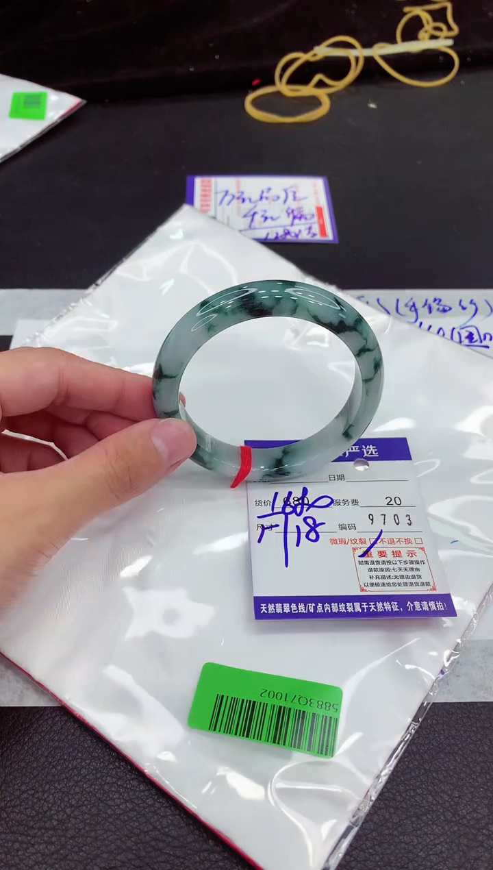 翡翠手镯未镶嵌11111111111111