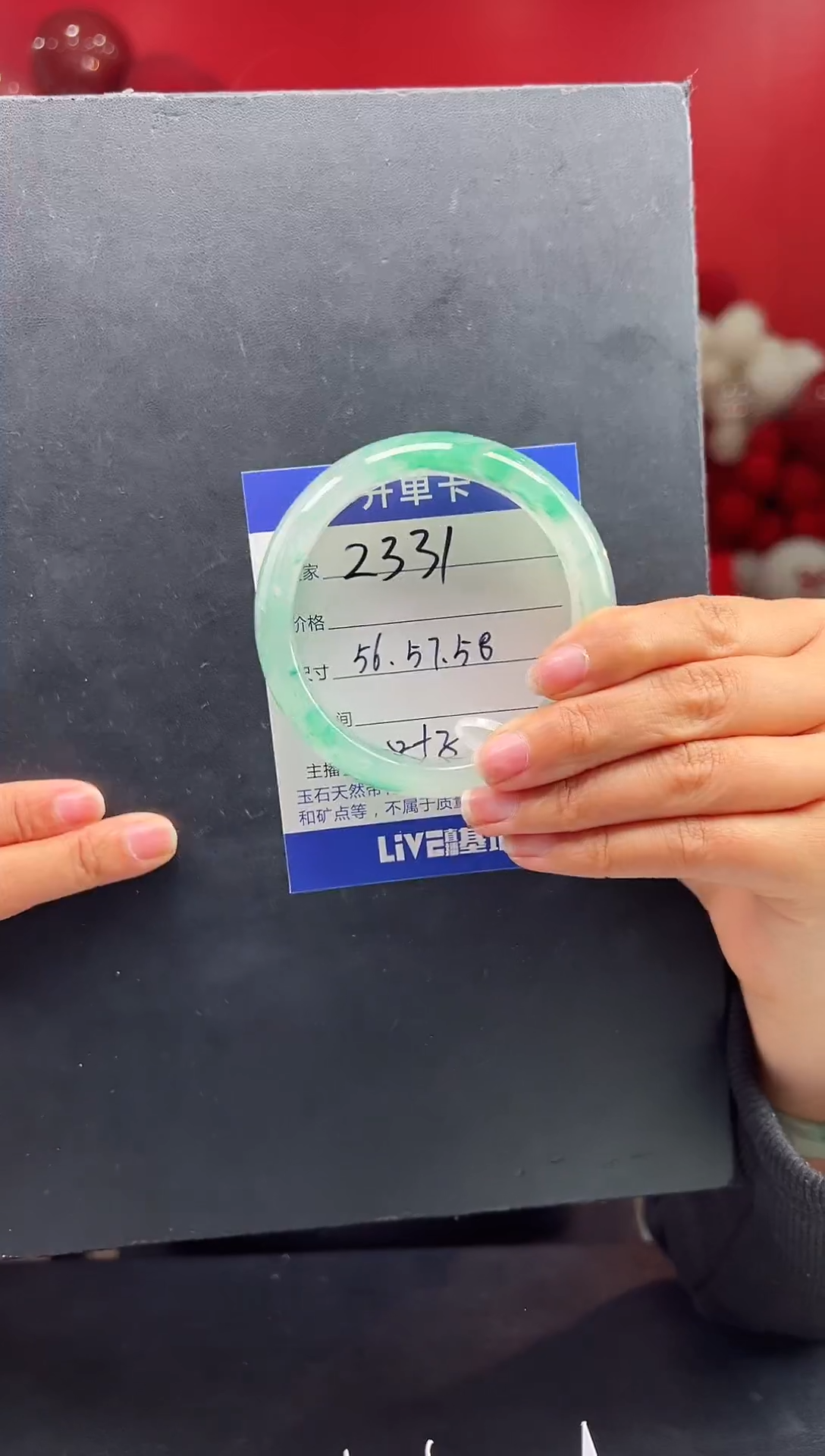 【闪购商品】石英质玉手镯未镶嵌圈口56-57（YZ）