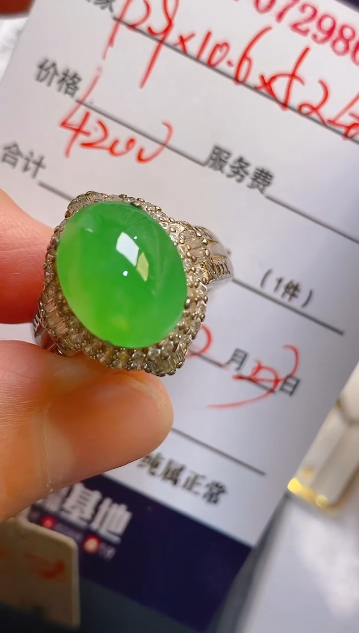 【闪购商品】翡翠耳饰未镶嵌天然A货翡翠1