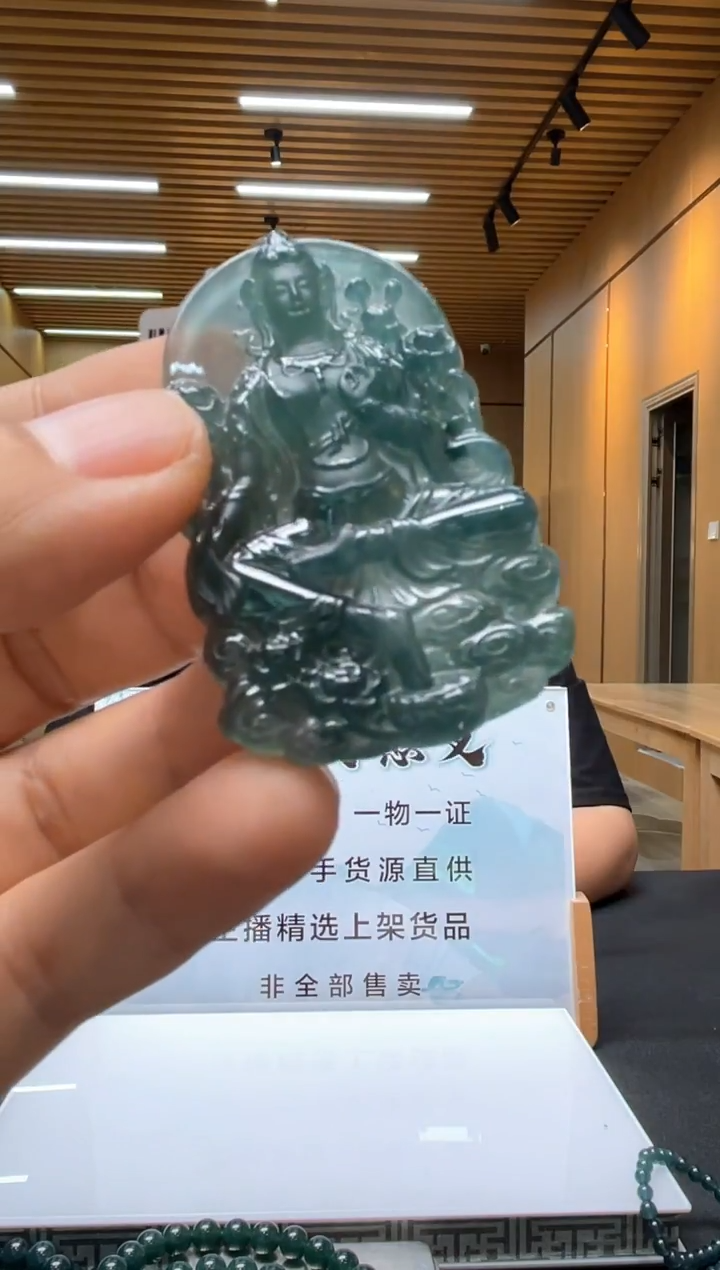 未镶嵌定制翡翠********459