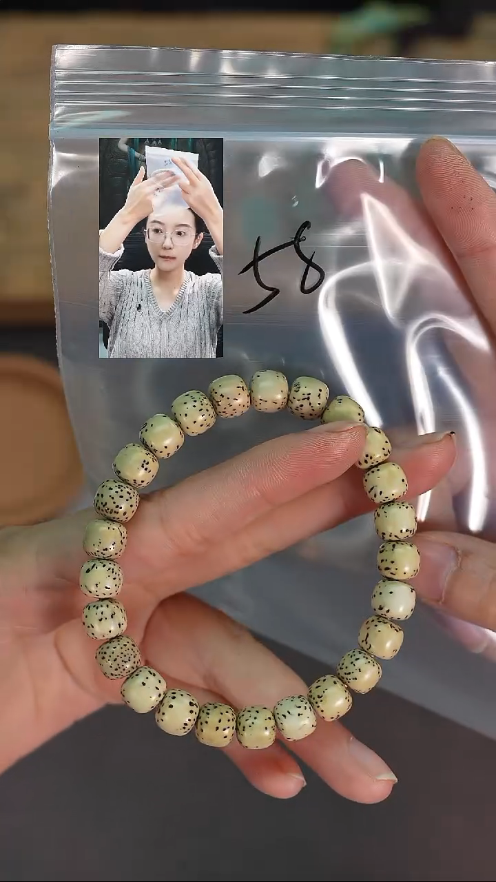 手串星月菩提笑****物若雨臣品质回血