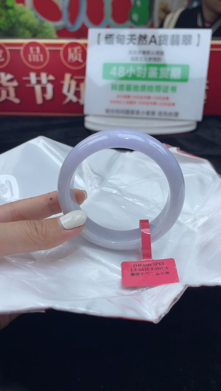 【闪购商品】翡翠手镯未镶嵌手镯1