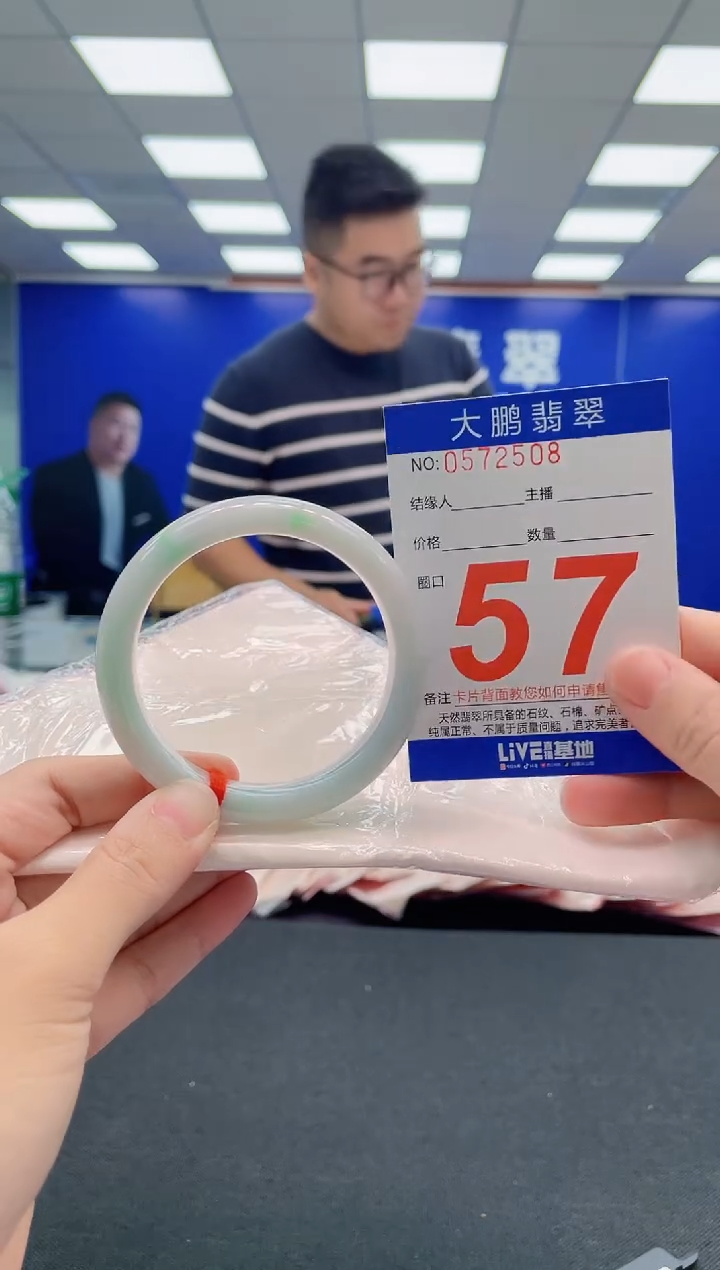 翡翠手镯未镶嵌AAAAAAAAA