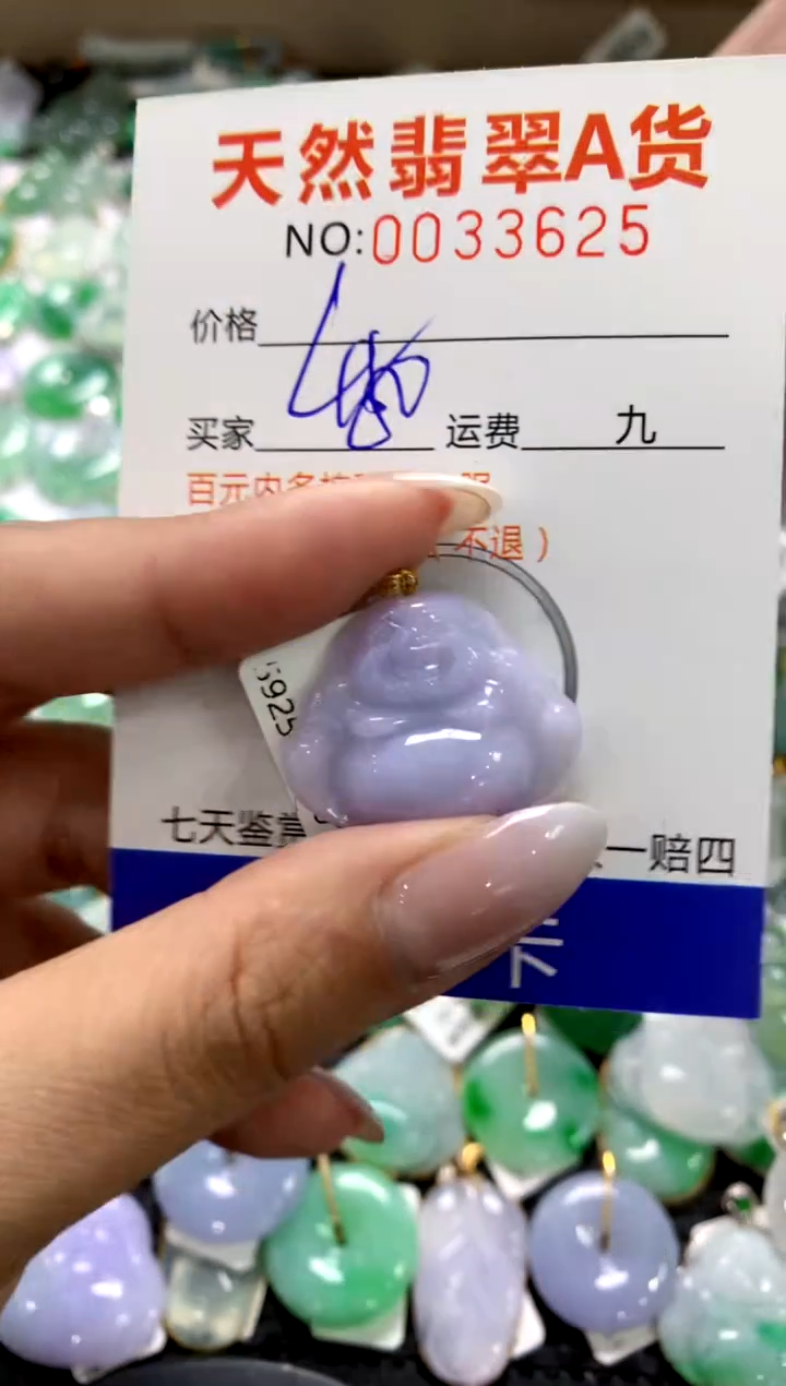 颈饰18K金镶嵌翡翠1111111111111111