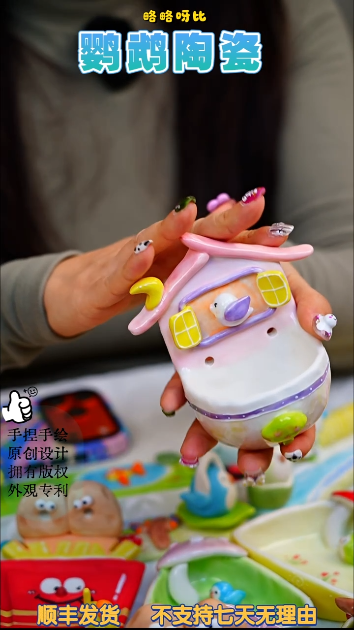 粉色系列我爱我家挂碗紫依莎