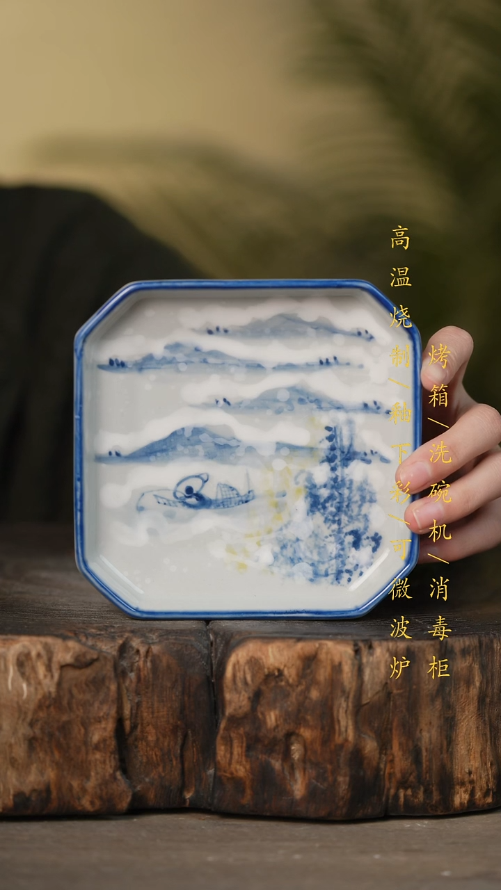 瓷片景德镇高温釉下彩可微波烤箱洗碗机