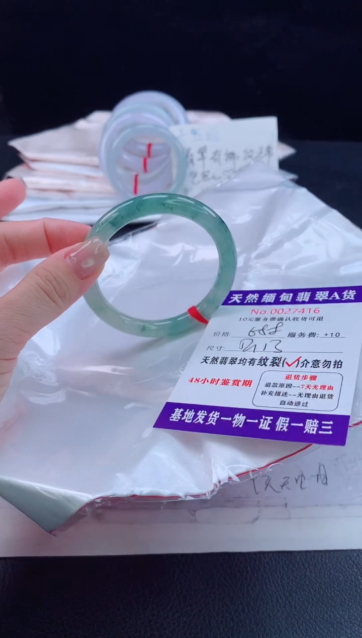 未镶嵌手镯翡翠翡翠手镯  完美者勿拍