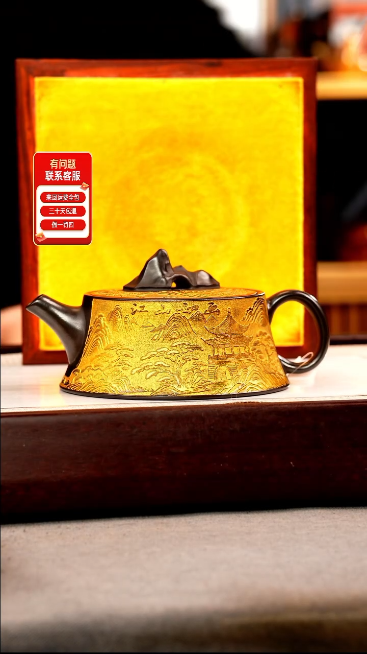 茶壶紫砂石黄 太湖石钮柱础 观山 描金