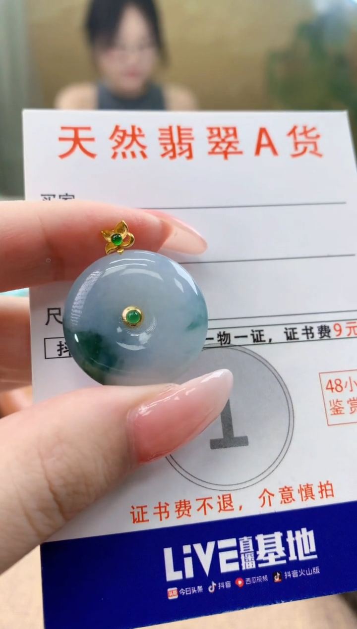 颈饰18K金镶嵌翡翠天然A货翡翠挂件
