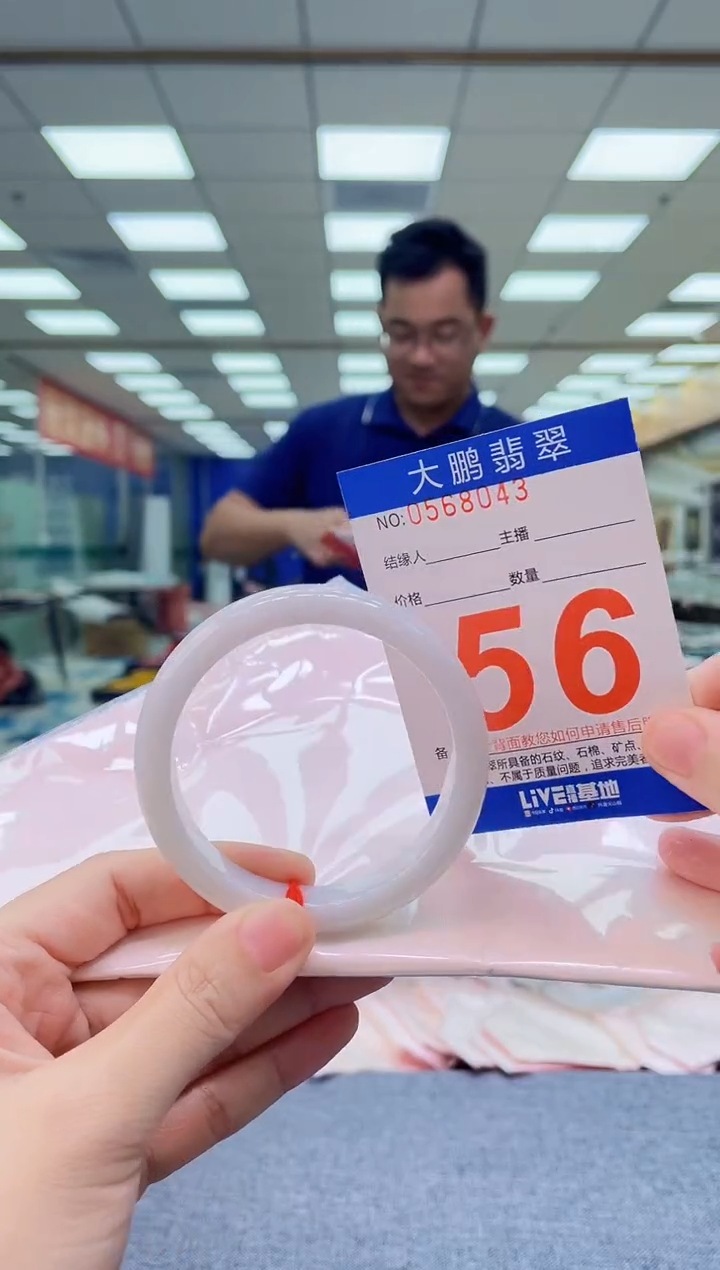 未镶嵌手镯翡翠AAAAAAAAAAAAAAAA