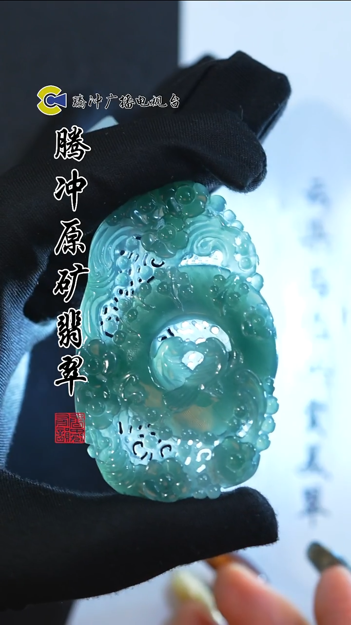 未镶嵌定制翡翠 8008yd-1231-33多样性发其一