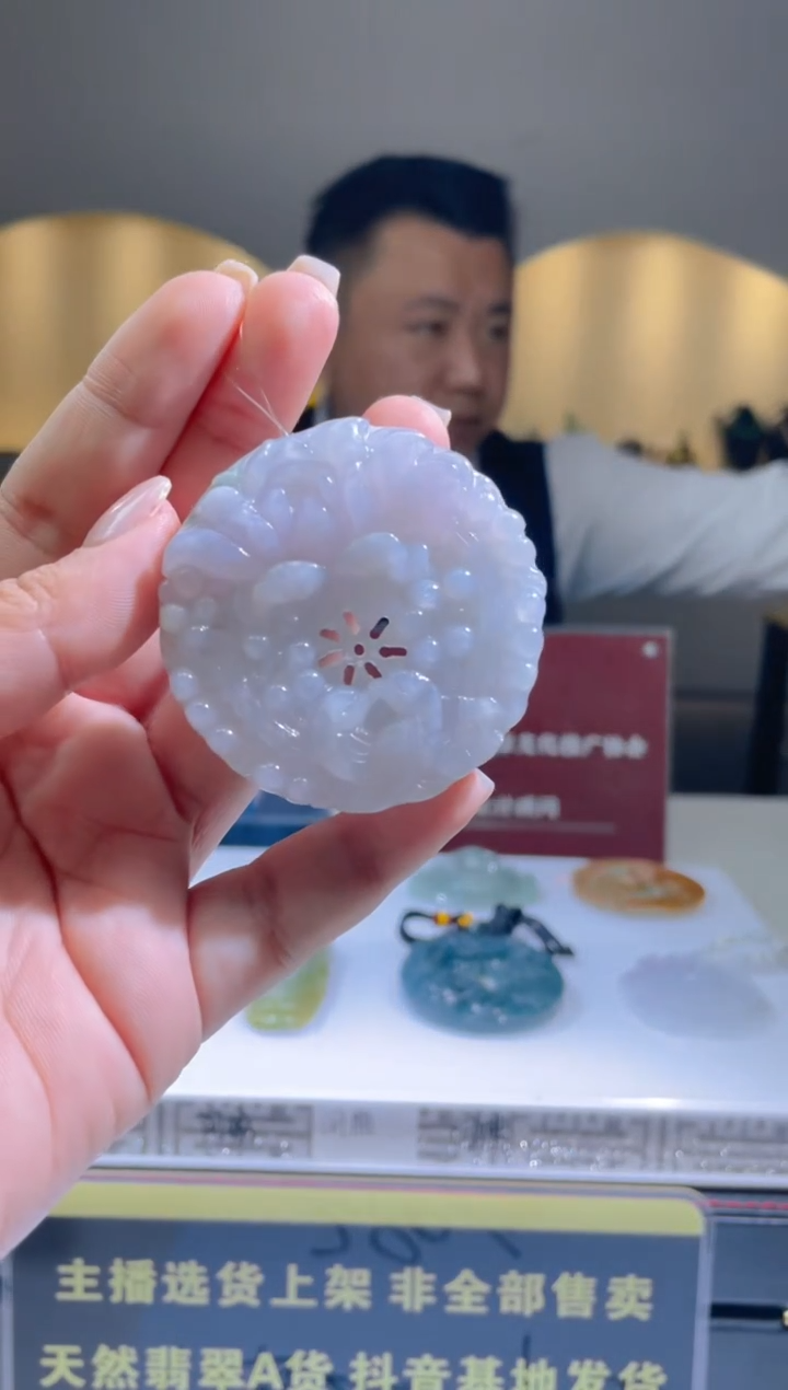 【闪购商品】定制翡翠未镶嵌天然A货翡翠