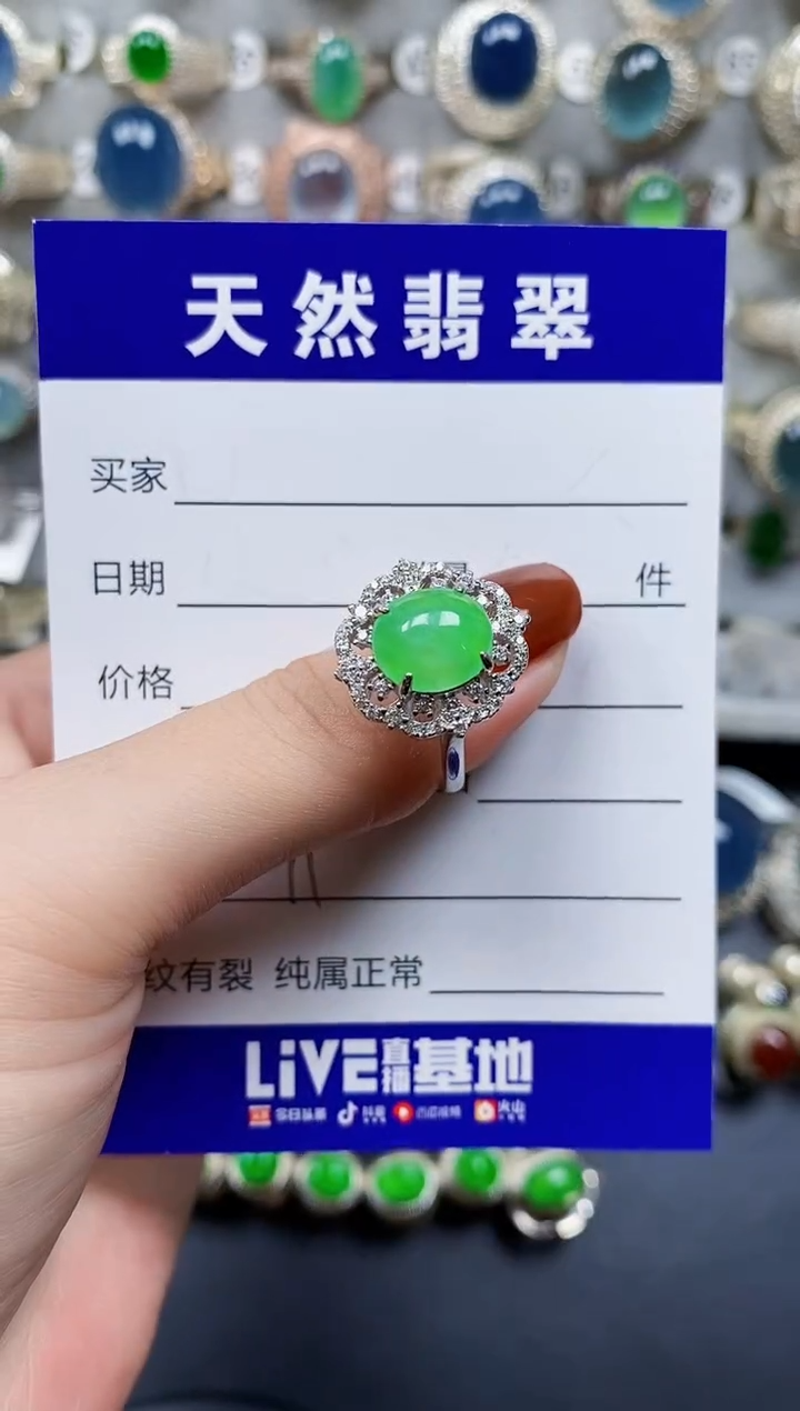 翡翠戒指银S925镶嵌211