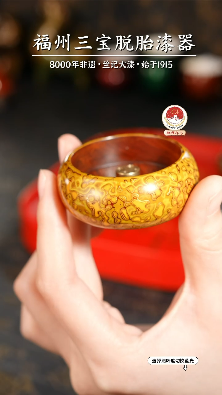 【闪购商品】大漆漆器 明黄香插