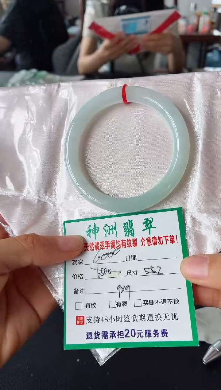 未镶嵌手镯翡翠翡翠手镯51