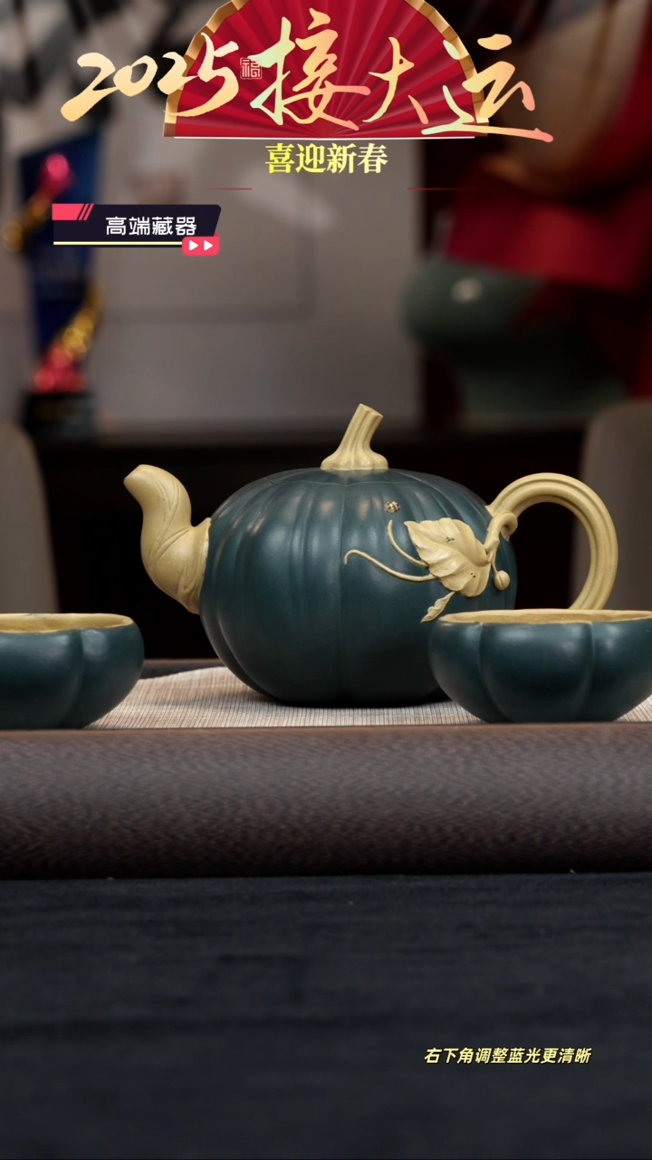 【闪购商品】紫砂茶壶【k076】双色南瓜套组