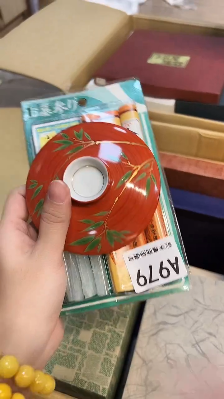 瓷片1219好好好好好好