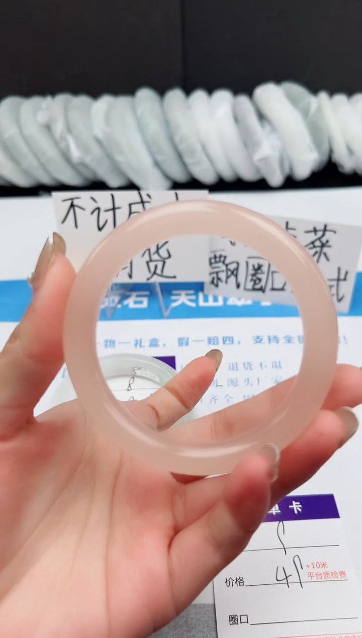 【闪购商品】石英质玉手镯未镶嵌j9--58.7