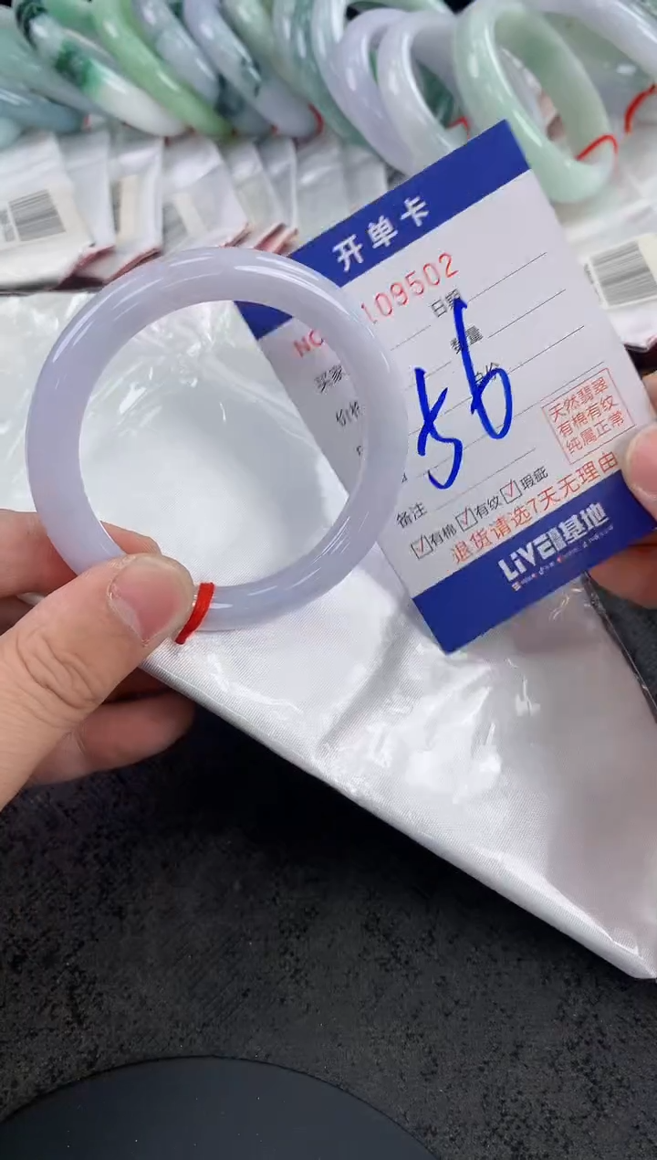 未镶嵌手镯翡翠AAAAAAAAAAAA
