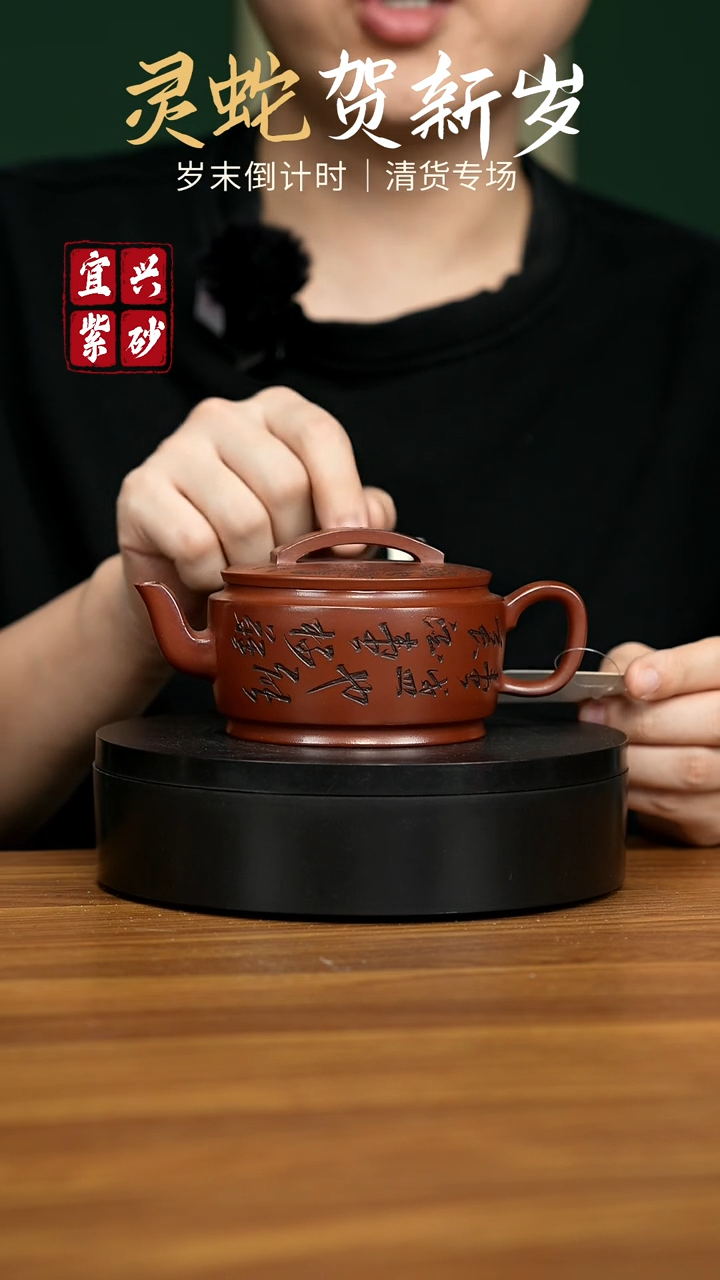 【闪购商品】紫砂茶壶宜兴原矿紫砂壶 