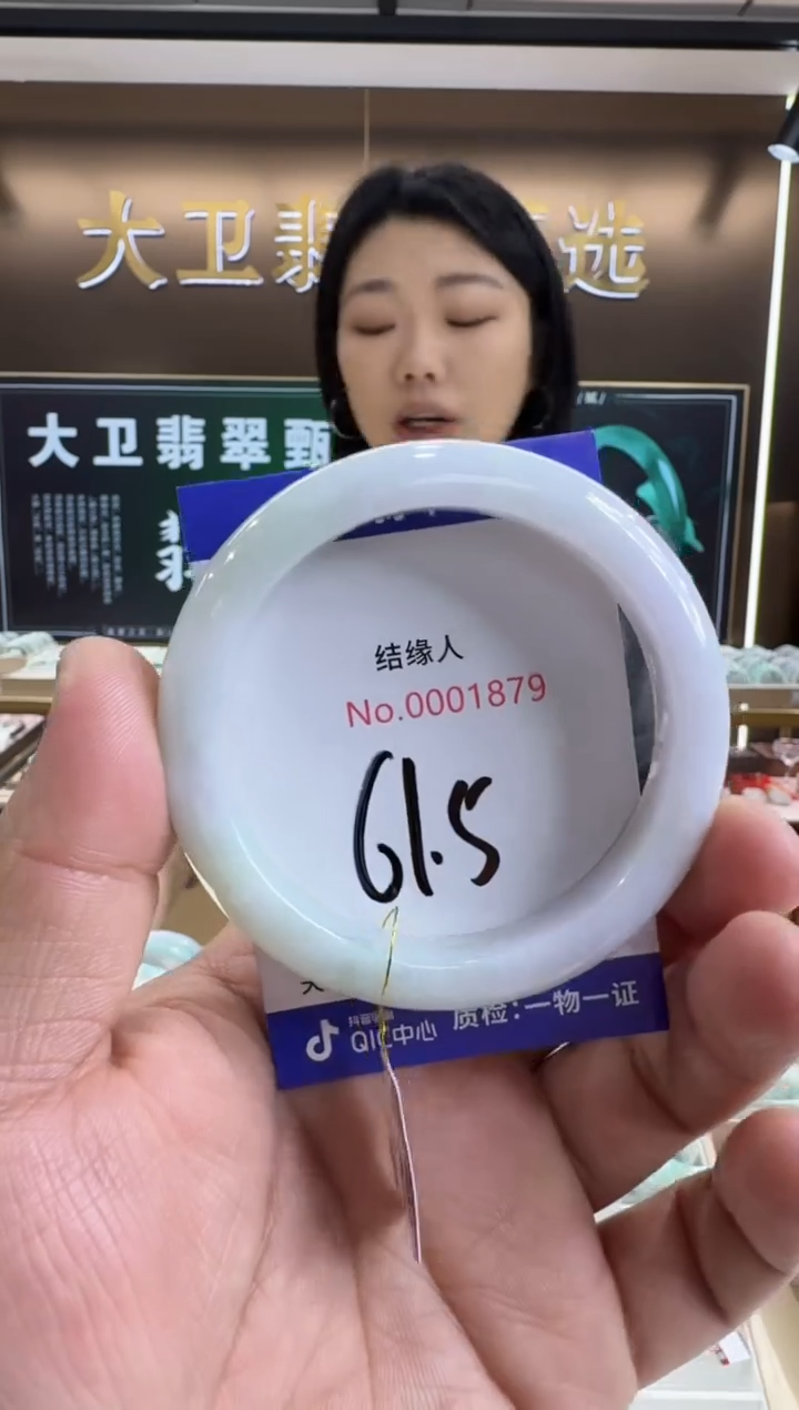 未镶嵌手镯翡翠天然缅甸a货翡翠