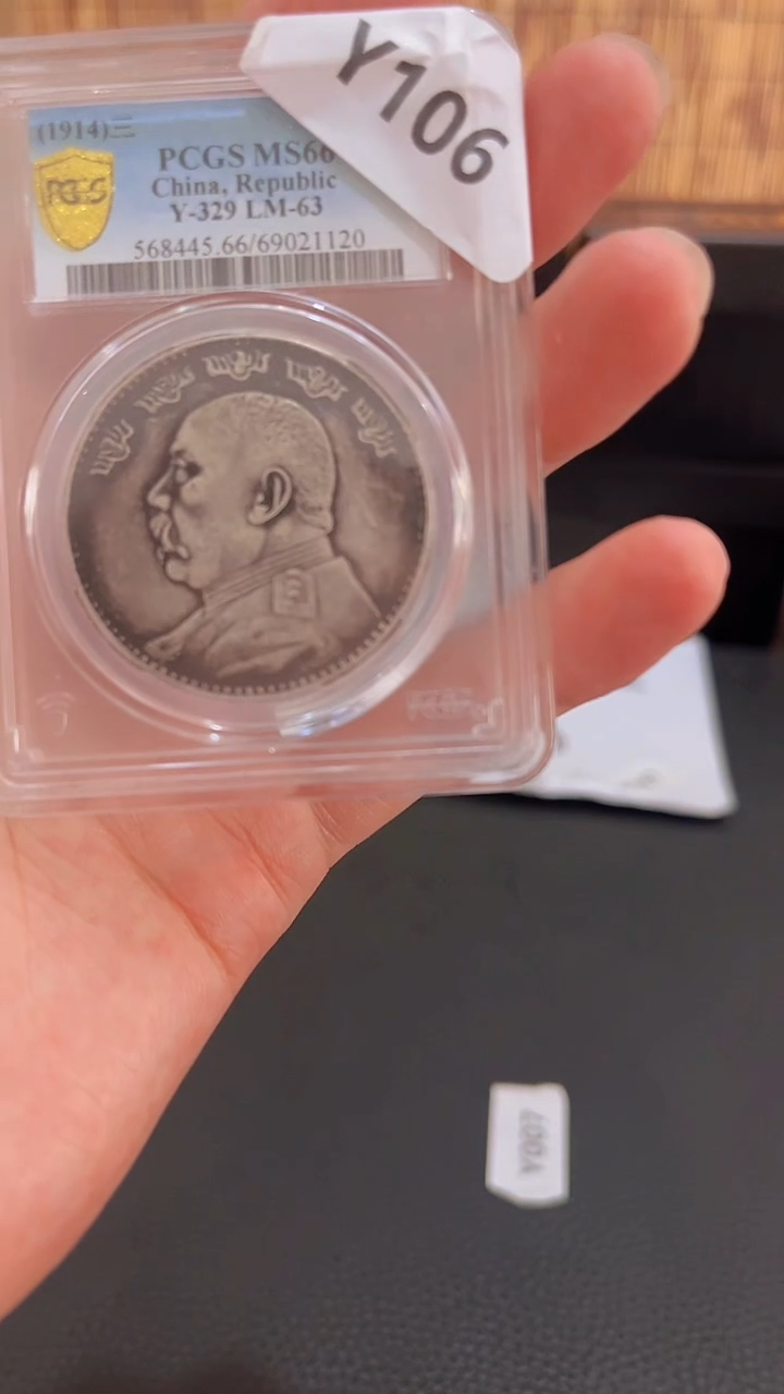 【博古斋甄选】Y106 精选手工摆件复古工艺品摆件