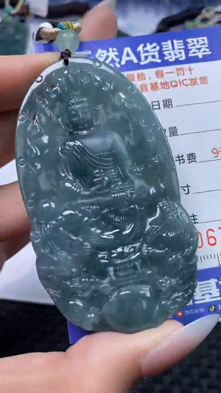 【闪购商品】翡翠颈饰未镶嵌A货翡翠7244