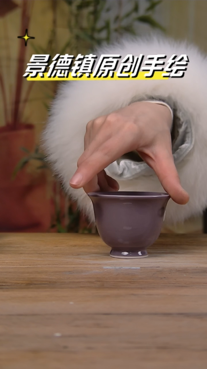 【闪购商品】景德镇杯碗柴烧多人