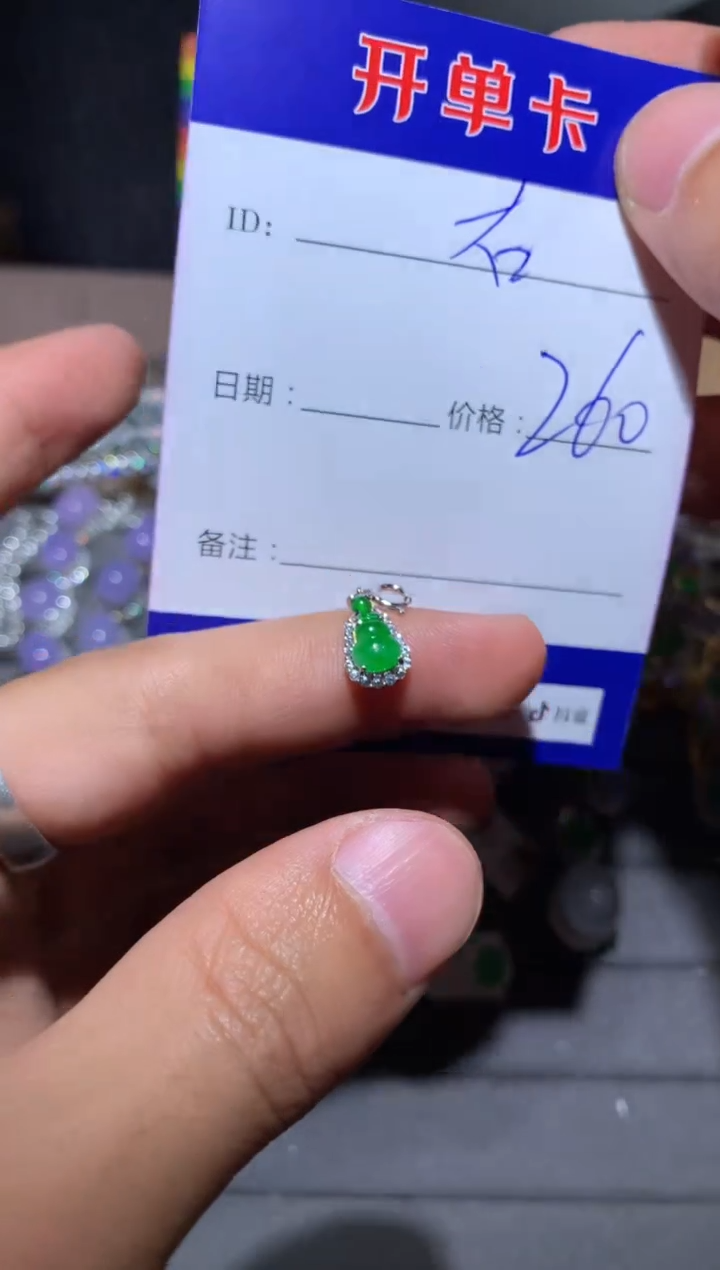 【闪购商品】翡翠颈饰银S925镶嵌 后面阁楼里的右
