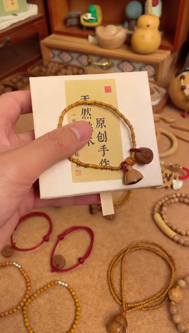 单圈竹节手串一物一拍单圈好运连连加黄跑环